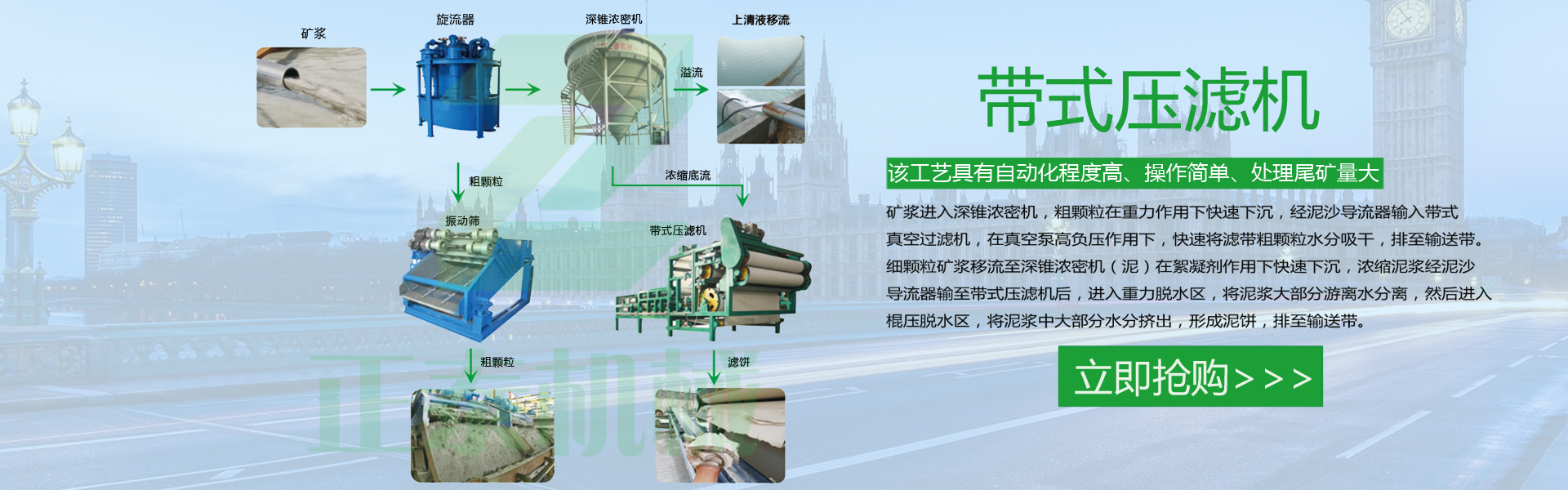 砂石场丝瓜视频网站机