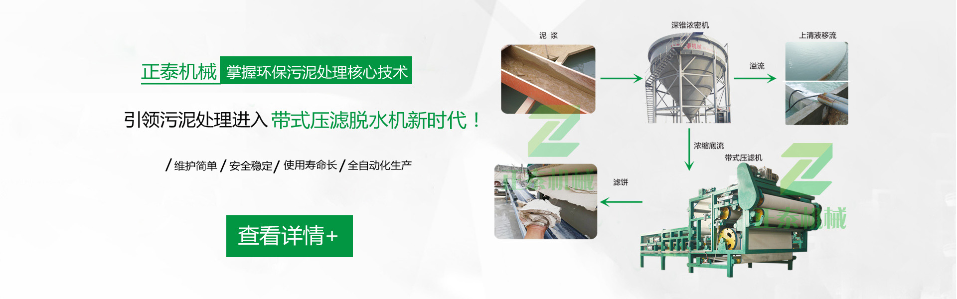 带式丝瓜视频下载污厂家